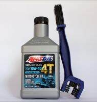 น้่ำมันเครื่อง10W40  AMSOIL PERFORMANCE 100% SYNTHETIC 0.946 ลิตร + แปรงขัดโซ่