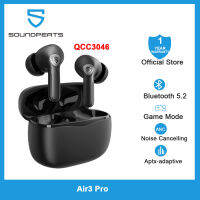 SOUNDPEATS Air3 Pro QCC3046 V5.2 APTX-Adapanc โหมดเกม CVC โปร่งใสโหมดสัมผัส TWS หูฟังไร้สาย