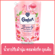 FernnyBaby คอมฟอร์ท 4750ML Comfort คอมฟอท น้ำยาปรับผ้านุ่ม สูตร คอมฟอร์ท บิวตี้ ถุงเติม สีชมพู 475 มล.