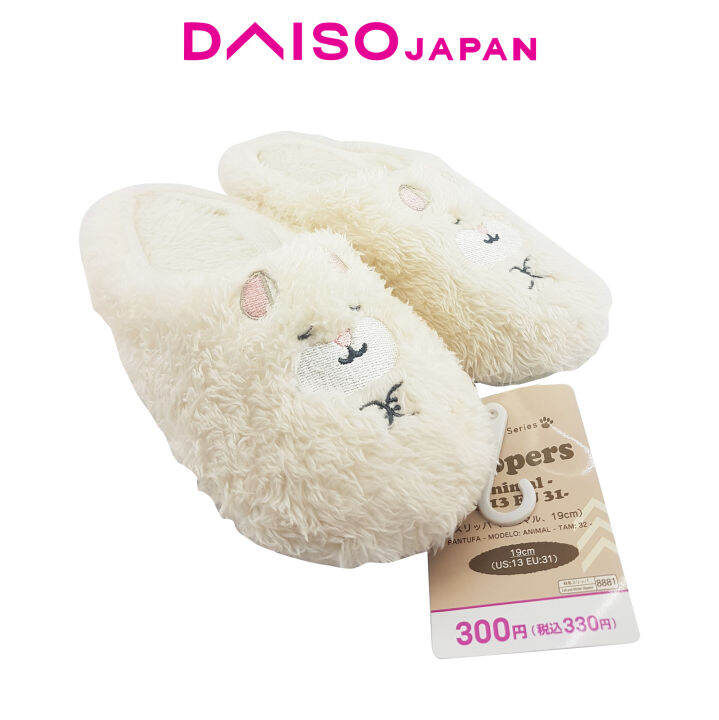 Daiso Fur Animal Indoor Slippers 19CM Lazada PH