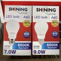 Top store หลอดไฟ Led แอลอีดี 7watt และ 9watt Daylight ขั้ว E27 ยี่ห้อ SHINING ประหยัดไฟ