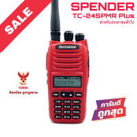 วิทยุสื่อสาร Spender รุ่น TC-245PMR Plus สีแดง (มีทะเบียน ถูกกฎหมาย)