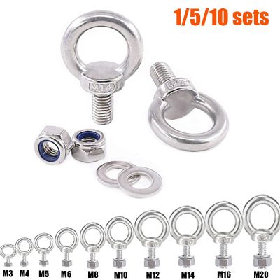Multiple sizes 304 Stainles Steel Male Thread Machinery Shoulder Lifting Ring Eye Bolt with Lock Nuts/Flat Washers Set Nails  Screws Fasteners