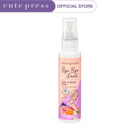 CUTE PRESS สเปรย์ฉีดผมและผิวกาย BYE BYE SMELL HAIR &amp; BODY MIST - FRESH FRUITY