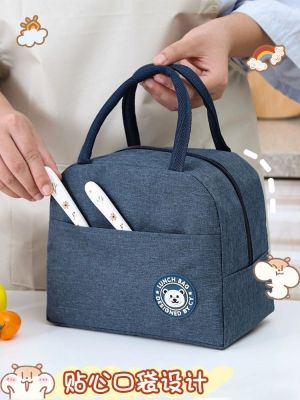 ♠❂ Insulation lunch box bag heat insulation and thickened Oxford cloth office worker with rice handbag large capacity insulation bag student