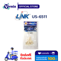 US-6511 LINK Plug Boots CAT5 LINK (10/Pack) White รับสมัครตัวแทนจำหน่าย By Vnix Group