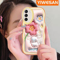 YIWESAN เคสปลอกสำหรับ Samsung ลายกาแลคซี S21 S21พิเศษเคส3D น่ารักลายดอกไม้สีชมพูกับกระต่ายกรอบคลื่นสีสดใสเคสมือถือกันกระแทกแบบใสนิ่มเคสกล้องฝาครอบป้องกันซิลิกาเจลที่สร้างสรรค์