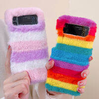 เคสโทรศัพท์มีขนดกไล่ระดับสีสำหรับ Samsung Galaxy Z พลิก4พับ3สะดวกสบายสัมผัสอบอุ่นสำหรับ Z Flip4 Flip3รุ้งปลอกขนนุ่ม