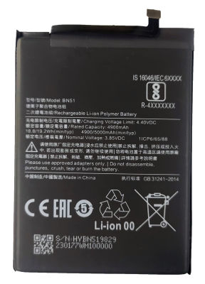 แบตเตอรี่ Xiaomi Redmi 8/8A (BN51) รับประกัน 3 เดือน แบต Xiaomi Redmi 8/8A