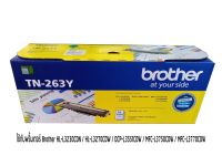 BROTHER TN-263 Y TONER สีเหลือง ของแท้ ใช้กับรุ่น HL-L3230CDN / HL-L3270CDW / DCP-L3551CDW / MFC-L3750CDW / MFC-L3770CDW