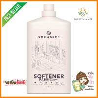 น้ำยาปรับผ้านุ่ม SOGANICS 1,000ml LAVENDERLIQUID FABRIC SOFTENER SOGANICS 1,000ml LAVENDER **ทักแชทได้ค่ะ ยินดีบริการ**