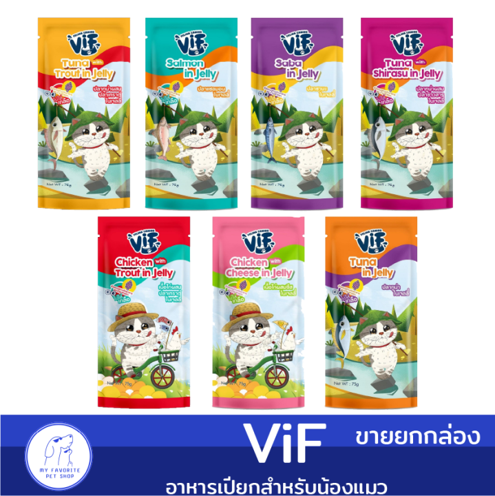 vif-อาหารเปียกซองแมว-สูตรบำรุงร่างกาย-12-ซอง