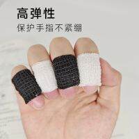 Original ins simple writing finger bandage student finger bandage anti-grinding hand anti-cocoon self-adhesive high-elastic hand bandage