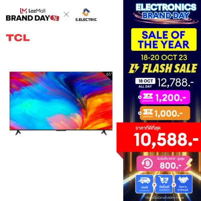 TCL 4K UHD Google TV ทีวี 65 นิ้ว รุ่น 65T635 จอ LED 4K UHD /Google TV/Wifi Smart TV OS/Google assistant & Netflix & Youtube-2G RAM+16G ROM/One Remote with Voice search / Edgeless Design / Dolby Audio / HDR10
