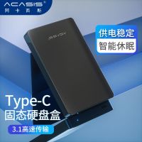 type-c3.1 กล่องฮาร์ดดิสก์เคลื่อนที่ความเร็วสูง USB โน๊ตบุ๊ค 2.5 -นิ้ว SSD ฮาร์ดไดรฟ์เชิงกลโซลิดสเตทภายนอก SATA