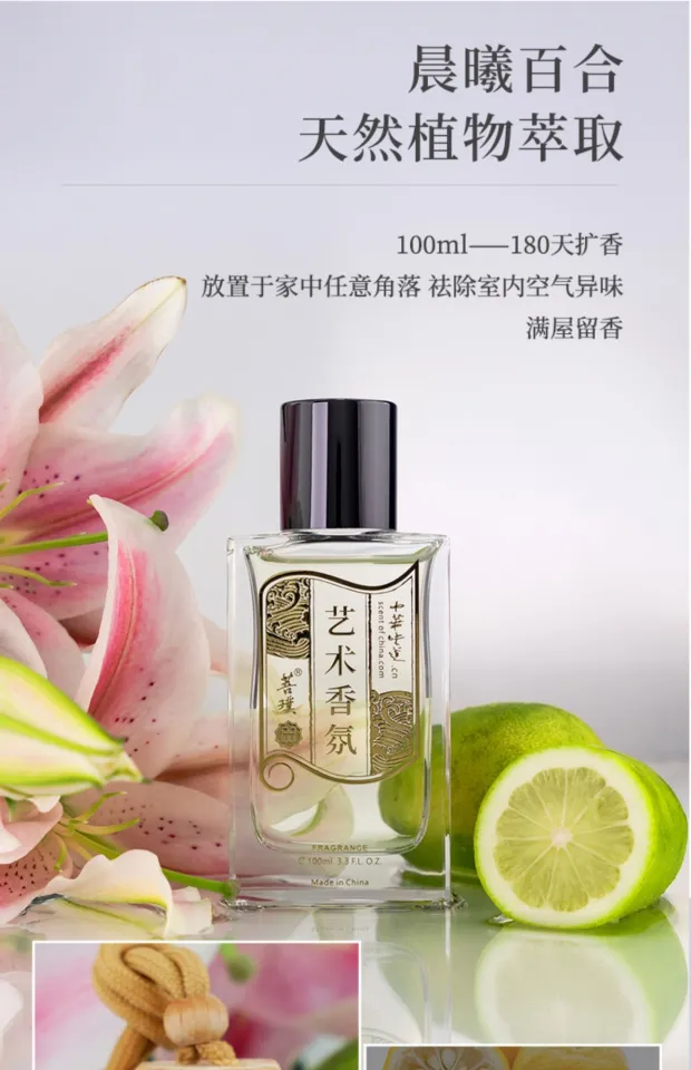 Bulk Essential Oil High Quality Wintersweet Perfume Oil for Candle Scent Oil  - China Wintersweet Perfume Oil, Wintersweet Fragrance Oil