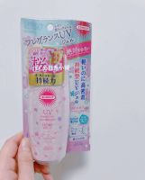 ? HHxxxKK in stock Japanese KOSE High Silk Cherry Blossom limited edition retouching brightening moisturizing primer sunscreen spray isolation