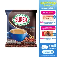 Super Coffee Low Sugar ซุปเปอร์กาแฟ โลว์ซูการ์ 3 อิน 1 ขนาด 25 ซอง