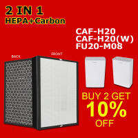 LIFESUPPLYCN แผ่นกรองอากาศ Toshiba CAF-H20, CAF-H20(W) FU20-M08 แผ่นกรอง 2IN1 HEPA + Carbon สำหรับเครื่องฟอกอากาศ โตชิบา