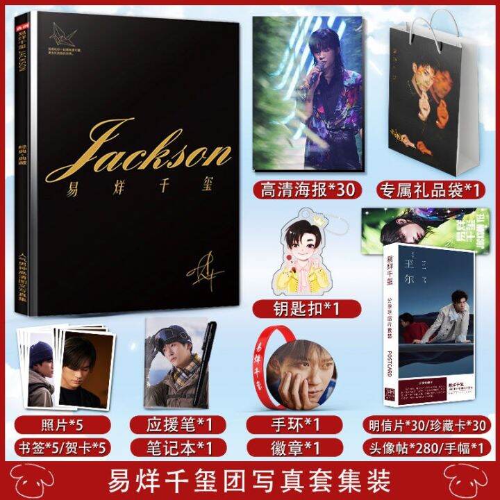 tfboys-jackson-yee-yi-yang-qianxi-hd-photobook-photo-art-album-book-with-poster-key-chain-postcard-badge-picturebook-mini-card-photo-albums