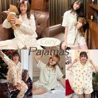 Choosedress Cozy Pajamas SET019,SET025 ชุดนอนลายหมี SET036,SET037,SET040