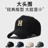 【Hot Sale】 Brand H letter hard top baseball cap hig h show face men and women wide brim big head circumference larg e peaked hat