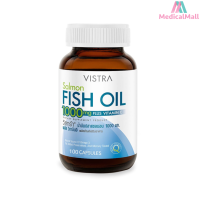 VISTRA Salmon Fish Oil (100 เม็ด) - วิสตร้า แซลมอล ฟิชออย น้ำมันปลา(100 เม็ด) [MMDD]