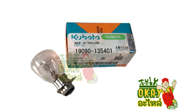 หลอดไฟหน้า-et-หลอดไฟหน้า-คูโบต้า-kubota-รุ่น-et-หลอดไฟ-12v-รหัสสินค้า-19090-135401-อะไหล่รถไถนาเดินตาม-คูโบต้า-แท้-100