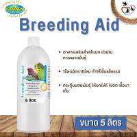 Vetafarm Breeding Aid บรีดดิ้งเอด วิตามินเสริมการเพาะพันธุ์นก อาหารเสริมสำหรับนก ขนาด 5 ลิตร