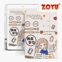 ZOYU iPadเคสห่อหุ้ม,การ์ตูนรูปแบบเคสห่อหุ้ม,รูปแบบน่ารักเคสห่อหุ้ม,เหมาะสำหรับ: iPad2019 Air3, TPU/วัสดุซิลิโคนโปร่งใสปกหลัง,built-inปากกา,iPad Pro 10.5 นิ้วฝาครอบป้องกัน,สมาร์ทเคสห่อหุ้มถุงลมนิรภัย