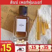 ?ขาย Reptile EDP  2ml/5ml/10ml แท้?น้ำหอม unisex กลิ่นหอมติดทนนาน