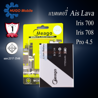 แบตเตอรี่ Ais Lava 700 / Lava 708 / Iris 700 / Iris 708 / BLV-34 แบตเตอรี่ lava700 708 แบต แบตมือถือ แบตโทรศัพท์ แบตเตอรี่โทรศัพท์ แบตแท