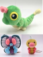 โปเกมอน Butterfree Scolipede Caterpie le ตุ๊กตาการ์ตูนน่ารักของเล่นตุ๊กตานุ่มยัดไส้ Kawaii ตุ๊กตาของขวัญวันเกิดสำหรับเด็ก