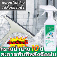 ?สูตรออกฤทธิ์เร็ว ทำความสะอาดอย่างรวดเร็ว?SLV น้ำยาเช็ดกระจก glass cleaner น้ำยาเช็ดคราบกระจก 500ml คืนค่าพื้นผิวใหม่ของแก้ว ไม่ต้องล้าง ไม่มีรอยไม่กัดกร่อน ไม่ทำลายกระจกไม่ทำลายมือ ที่เช็ดกระจก น้ำยาล้างกระจก น้ำยาฉีดกระจก window cleaner นำ้ยาเช็ดกระจก