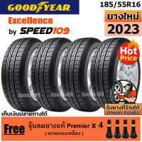 GOODYEAR  ยางรถยนต์ ขอบ 16 ขนาด 185/55R16 รุ่น Excellence - 4 เส้น (ปี 2023)