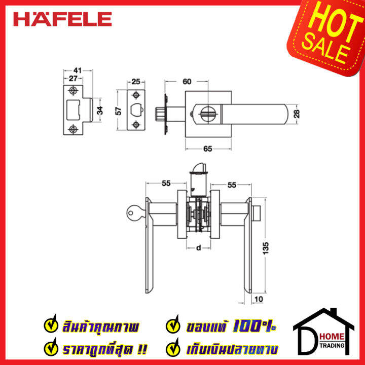 ถูกที่สุด-hafele-ลูกบิดก้านโยก-ห้องทั่วไป-สีนิกเกิ้ลด้าน-489-10-738-ลูกบิดก้านโยก-ลูกบิดเขาควาย-ลูกบิดประตูคุณภาพสูง-ของแท้-100