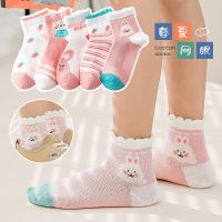 [COD] Childrens summer thin section cartoon strawberry rabbit short combed mesh baby a generation