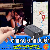 FONGYZ ติดตามรถ GPSตำแหน่งที่แม่นยำ เวลาสแตนด์บายนาน ตำแหน่งและการติดตามรถกันขโมย ป้องกันผู้สูงอายุและเด็กหลงทาง （ติดตามรถ จีพีเอสติดตาม gpsติดรถยนต์ จีพีเอสติดรถ ดักฟังmini เครื่องดักฟังmini จีพีเอสติดรถยน ติดตามรถยนต์ ）