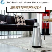 B &amp; O BeoSound 1 ลําโพงบลูทูธไร้สาย เสียงเซอร์ราวด์ สําหรับบ้าน