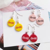 พร้อมส่ง❣️ ต่างหูเกาหลี Coca Cola