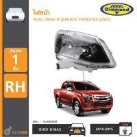 DIAMOND ไฟหน้า ISUZU DMAX ปี 2013-2013 PROJECTOR RH ข้างขวา (เบ้าเทา) (10-90800R)