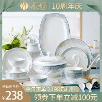 [COD] Bowl and dish set home style Jingdezhen ceramic simple bowl chopsticks combination bone china light luxury tableware