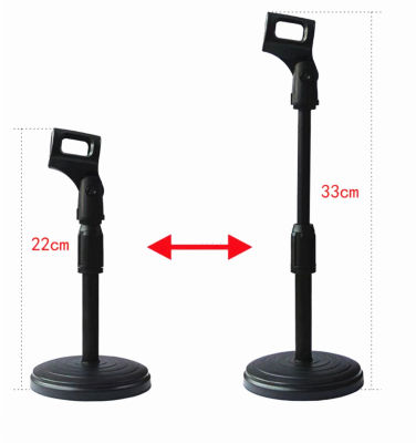 ขาตั้งไมโครโฟน สูง 30 CM. Microphone Stands