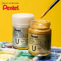 Pen-Pigmento Em Pó Dourado Para Arte Profissional,Pintura Penguchinesa,Tintas Acrílicas Criativas Para Fins Especiais,30Ml