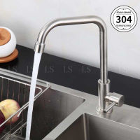 ก๊อกน้ำอ่างล้างจานหมุนได้ 360 ํ สแตนเลส SUS304 แท้