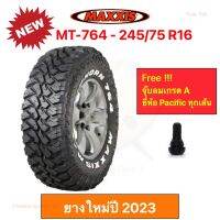 Maxxis 245/75 R16 MT764 Bighorn M/T แม็กซีส ยางปี 2023 ทุกสภาพถนน ทางโคลน หินขรุขระ คุมทิศทางดีเยี่ยม ราคาพิเศษ !!!