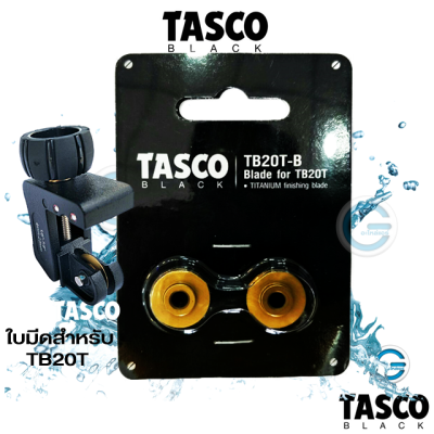 TASCO ใบมีดคัตเตอร์  Cutter Blade TB20T-B ใบมีดคัสเตอร์เคลือบด้วยไทเทเนียม