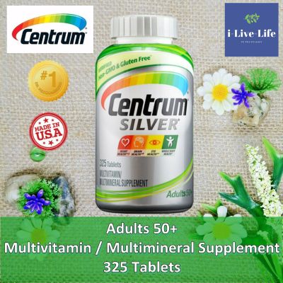 Silver Adults 50+ Multivitamin / Multimineral 325 Tablets - Centrum เซนทรัม  วิตามินรวมสำหรับผู้ใหญ่ อายุ 50ปี ขึ้นไป