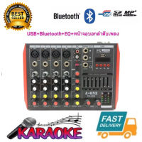 A-ONE มิกเซอร์ D6-USB มิกซ์เซอร์ 6 แชลแนล DJ สตูดิโอ KARAOKE Live สด Gaming ควบคุมซาวด์ Sound Mixer 6-Channel รองรับบลูทูธ USB MP3 (PRO AUDIO)