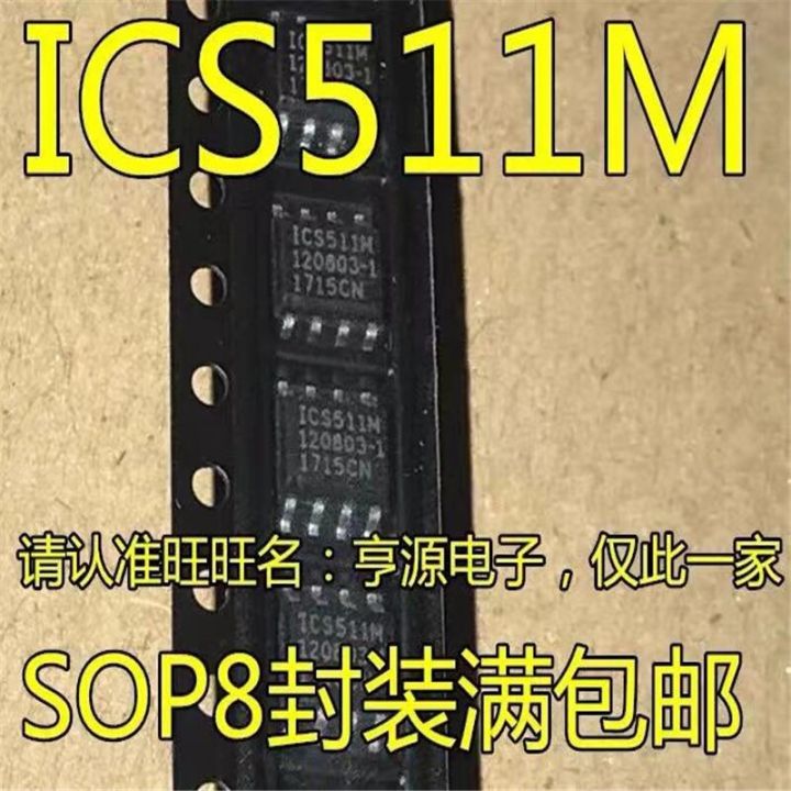 1-10PCS ICS511MILF ICS511MI ICS511M ICS511 SOP8